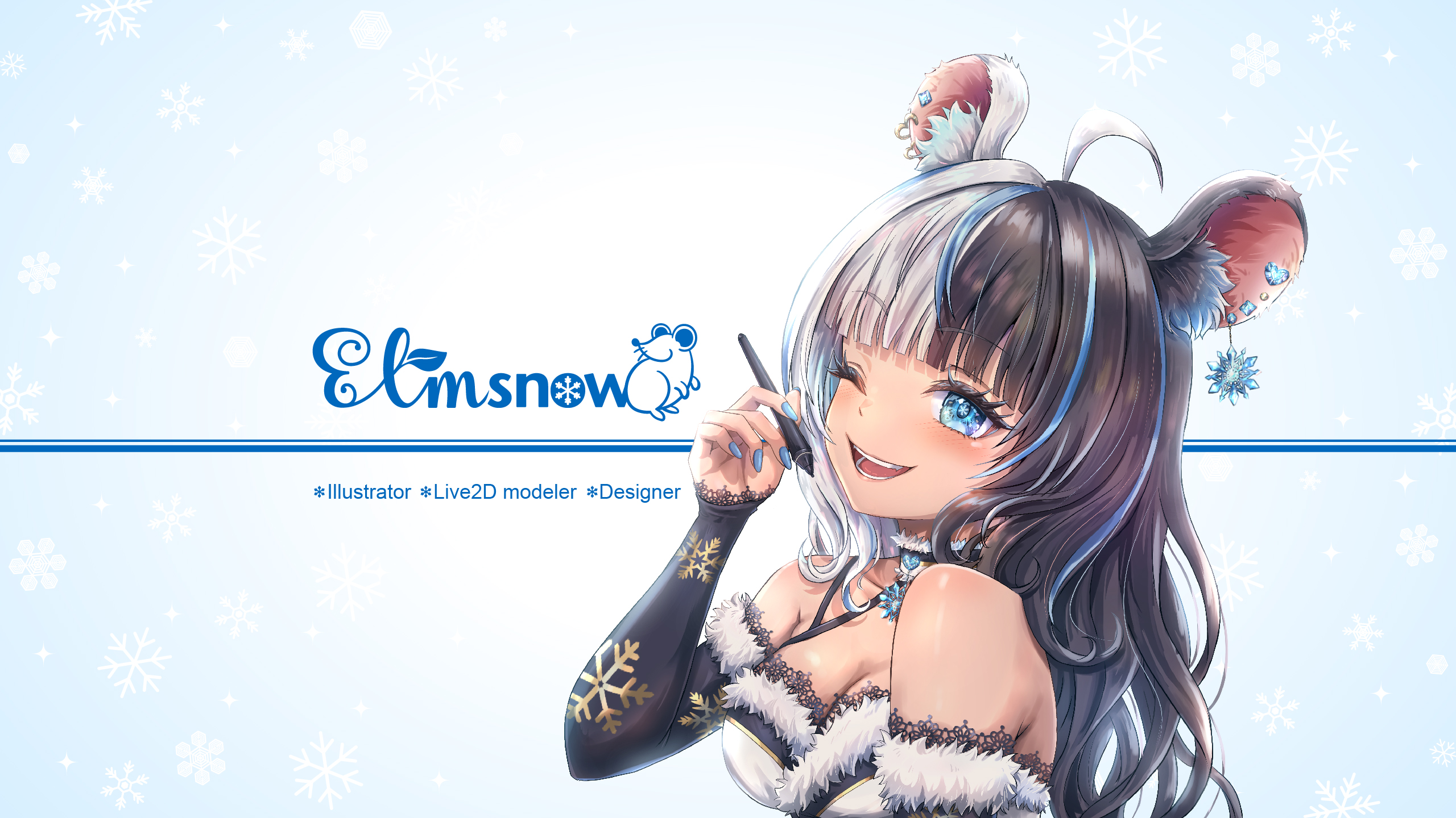 ElmSnow-エルムスノウ-